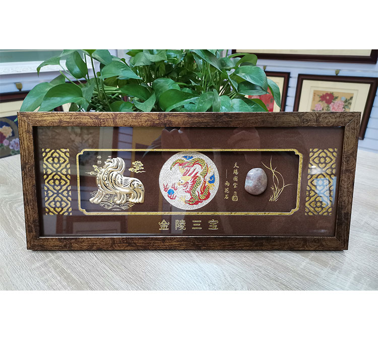 复古木纹边框金陵三宝