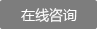 圣帛云锦