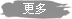 公司动态